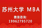 清华大学