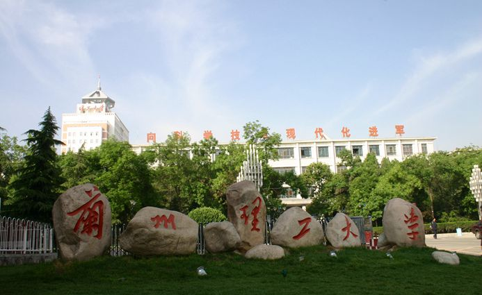 兰州理工大学2024年工商管理硕士（MBA）复试细则