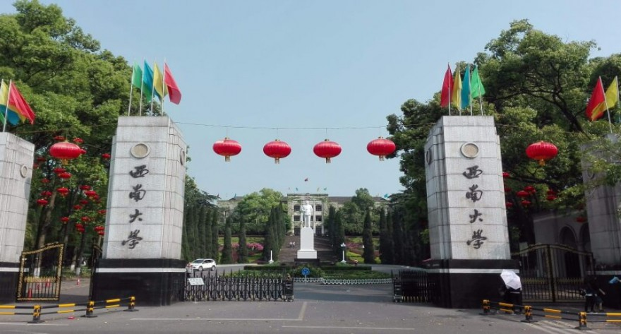 西南大学经济管理学院旅游管理硕士(MTA)项目简介