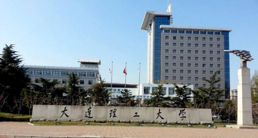 大连理工大学2023年公共管理硕士(MPA)研究生复试录取办法