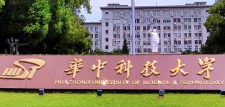 华中科技大学MBA的报考要求、学费、学制