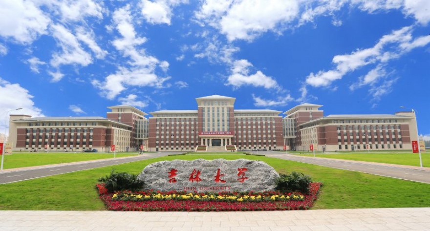 吉林大学2025年接收推荐免试攻读研究生拟录取名单公示