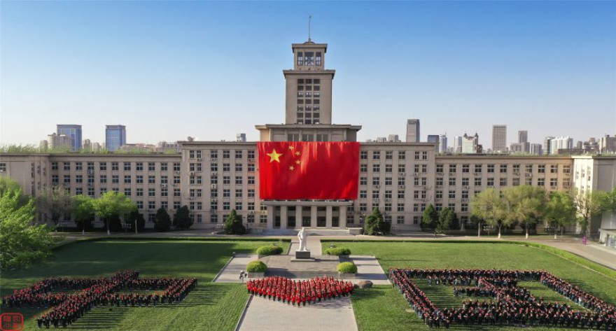 关于对2025年拟录取博士研究生函调政治思想情况的通知