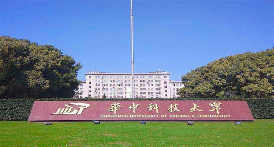华中科技大学管理学院（300）2025年工商管理硕士（MBA）复试工作细则