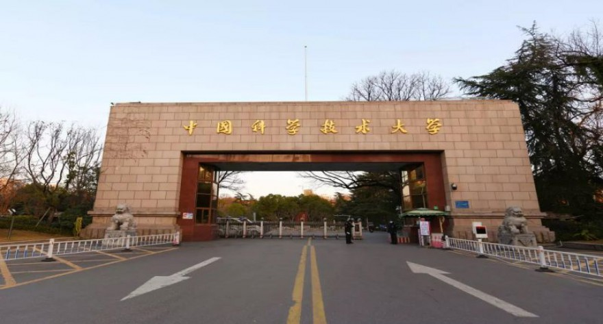 2025级工商管理硕士复试通知
