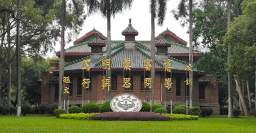 2025研招统考正式报名，报考中山大学硕士研究生要注意这些问题