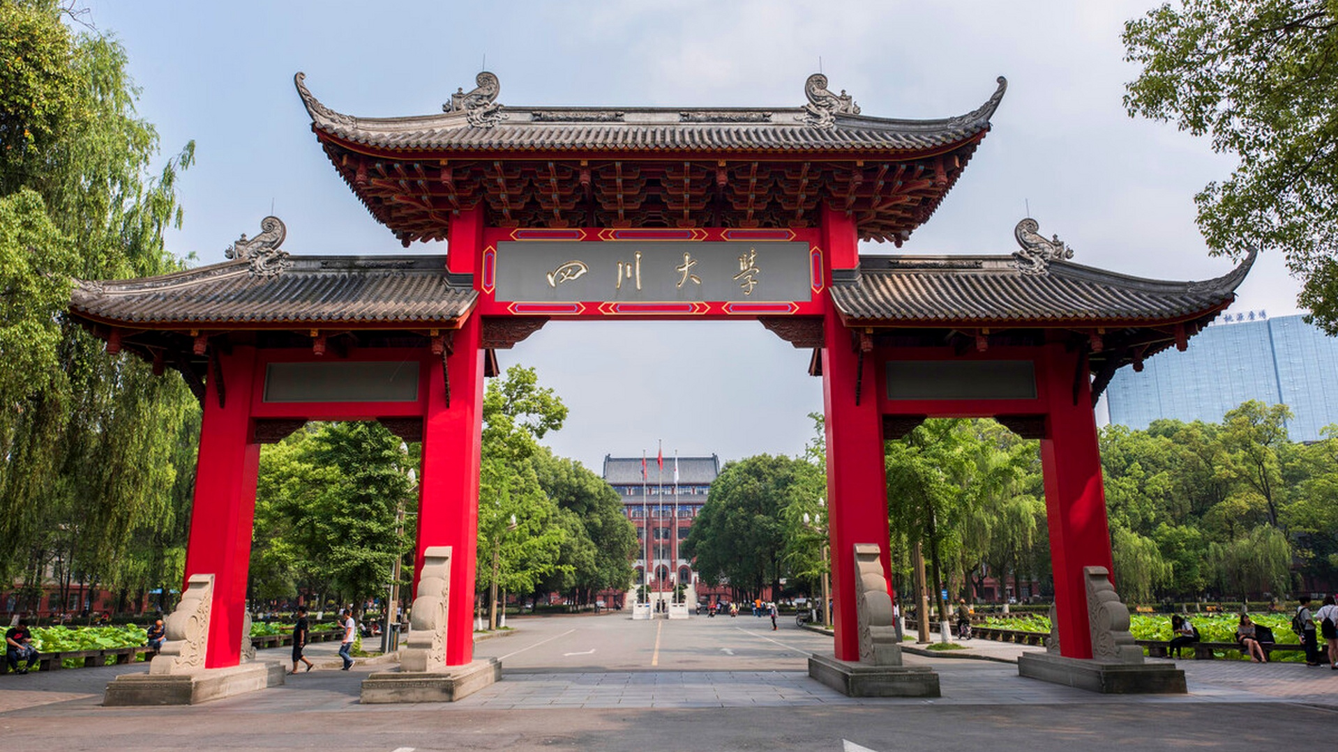 四川大学商学院2025年工商管理硕士（MBA方向）招生复试通知