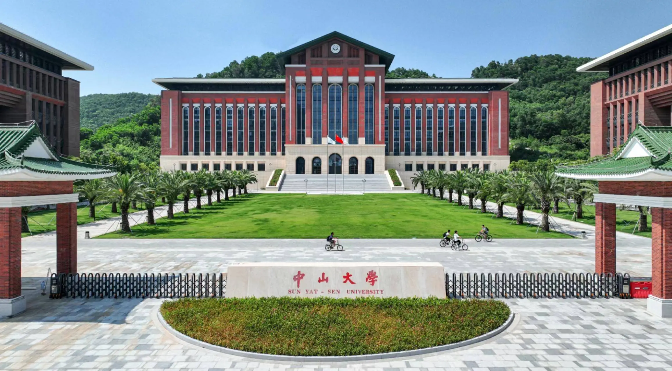 中山大学管理学院2025年工商管理专业学位硕士研究生复试录取实施细则