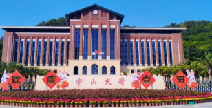 MBA海外课堂|新加坡国立大学：质量管理的深度探索与多元文化的协同碰撞