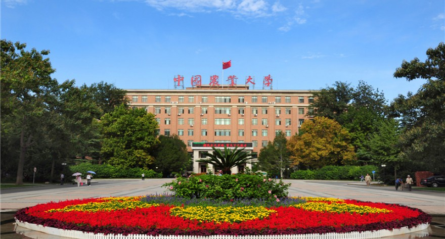 中国农业大学人文与发展学院2024年硕士研究生复试录取工作实施细则
