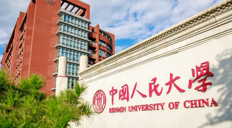 中国人民大学研究生培养方案改革交流会召开