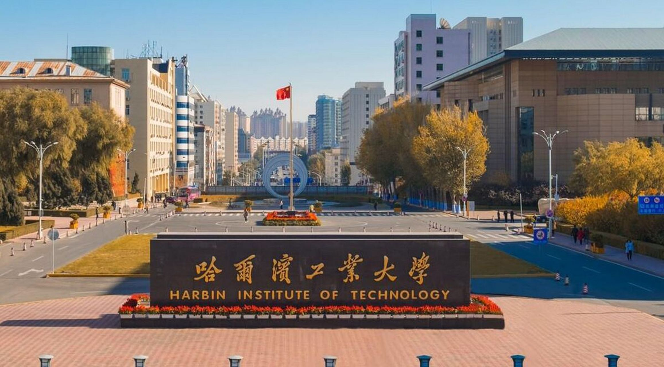 哈工大2025考研初试成绩查询！