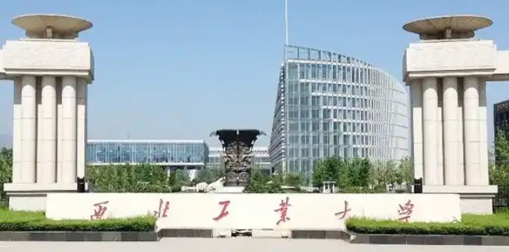 西北工业大学2025年陕西工商管理硕士（陕西MBA）网上报名3月1日开始