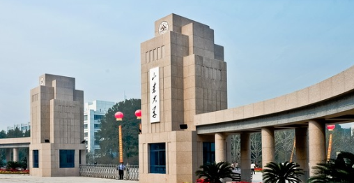2025年全国硕士研究生招生考试山东大学报考点网上确认公告