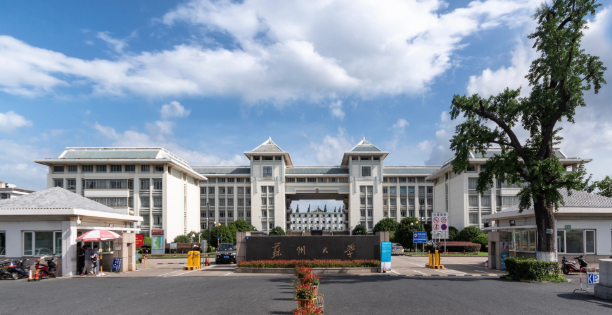 苏州大学2025年工商管理硕士（MBA）复试录取实施细则（一志愿）
