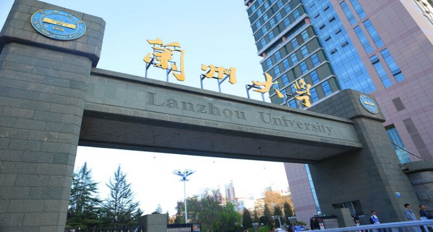 兰州大学2026年硕士研究生部分招生专业初试自命题考试科目调整的通知