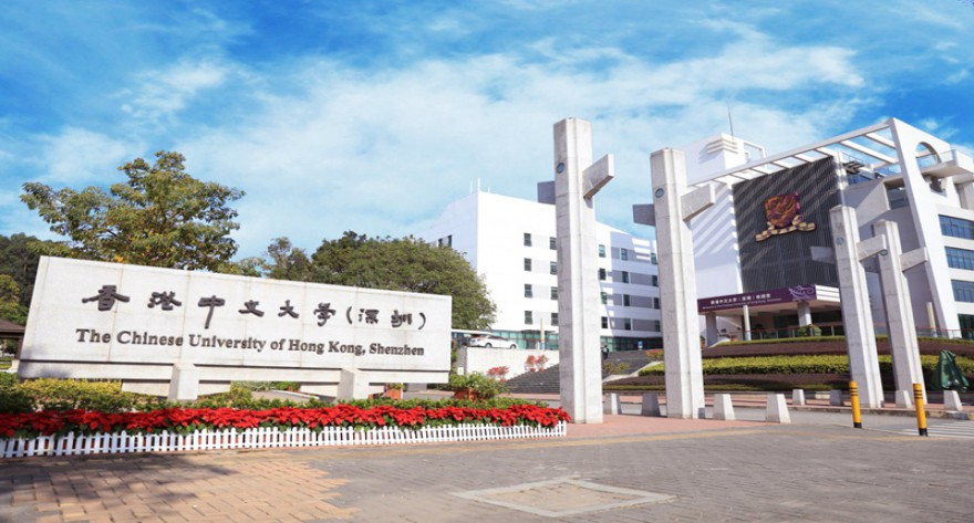 香港中文大学（深圳）关于2025年招收香港中学文凭考试学生招生选拔程序及录取规则的补充通知