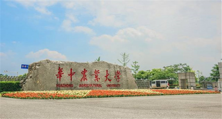 25研考|华中农业大学2025年硕士研究生复试工作方案
