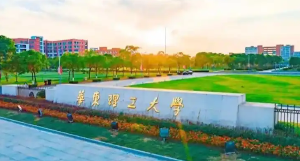 调剂意向采集已开通,华理MBA全日制非全日制均有名额