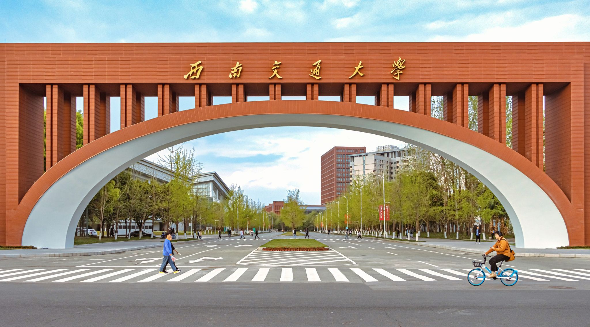 西南交通大学经济管理学院2025年工商管理EMBA硕士研究生第二轮调剂通知
