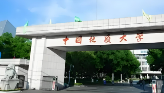 中国地质大学（武汉）2025年MBA/MPAcc项目调剂意愿征集信息登记通知