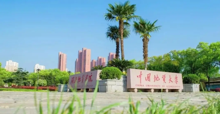 中国地质大学（武汉）MBA招生常见问题答疑