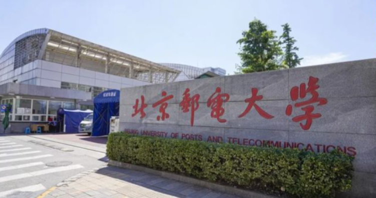 北京邮电大学经济管理学院2025年专业学位硕士(MBA、MEM、MPA、MPAcc和MIB)复试录取细则