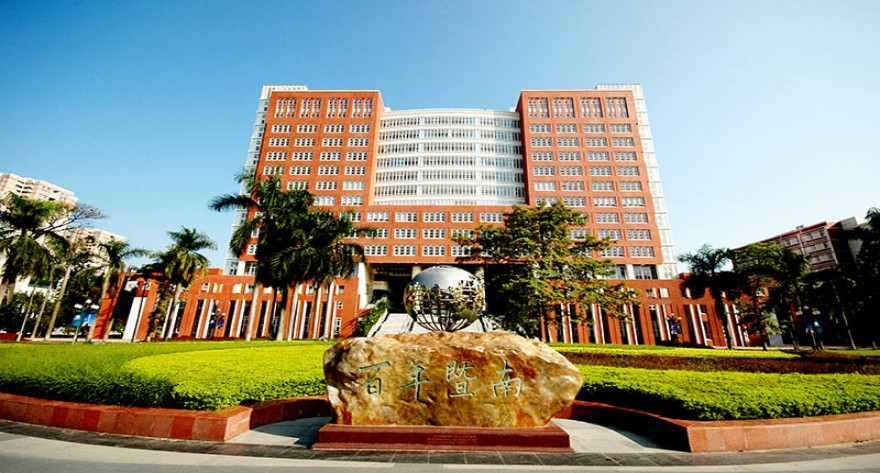2025年全国研究生招生考试暨南大学（4418）考点考生考试须知