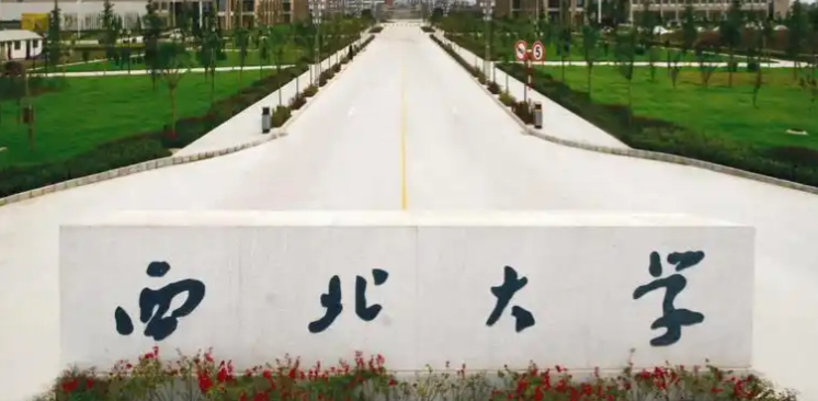西北大学2025年工商管理硕士(陕西MBA)常见问题