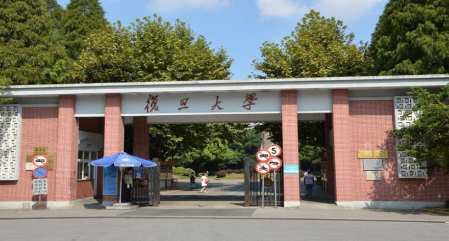 2025入学复旦MBA最后一批预审报名通道即将关闭