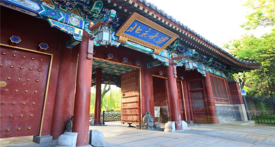 北京大学2024年硕士研究生招生复试常见问题