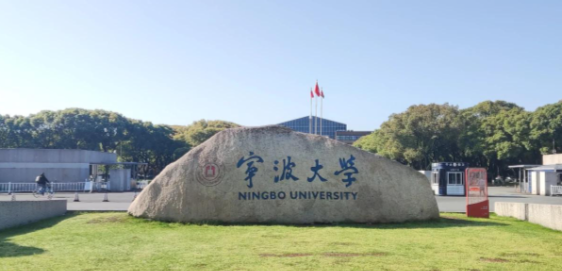 宁波大学2025年硕士研究生初试自命题科目条形码粘贴等事项说明