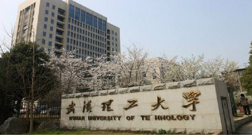 武汉理工大学2025年硕士研究生招生复试工作方案