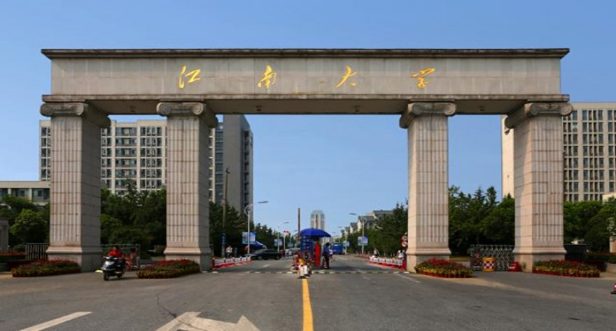 江南大学2025年全日制博士研究生招生要点全梳理