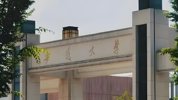 安徽大学商学院专业学位硕士研究生(MBA、MPAcc) 招生复试录取工作实施细则