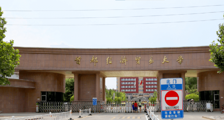工商管理学院MBA专业学位案例建设取得重要成果