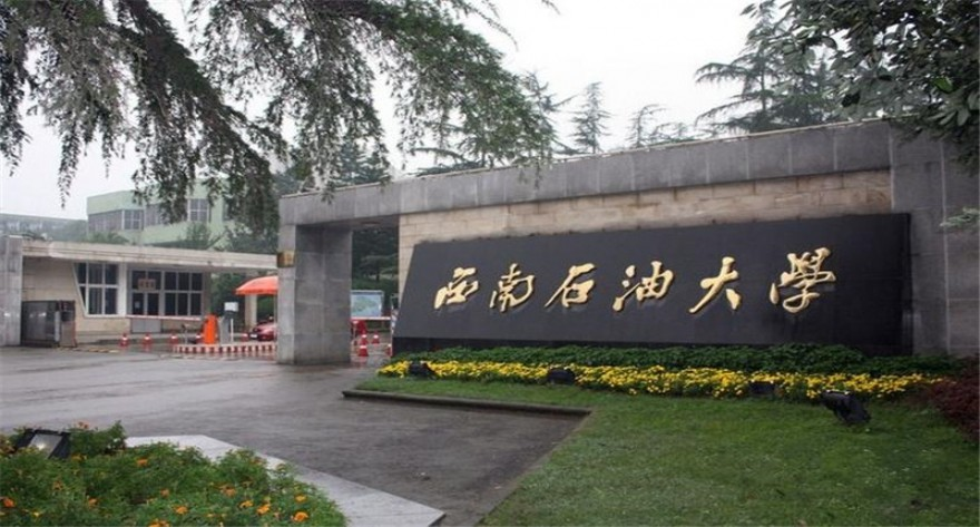 新疆大学 2025 年全国硕士研究生招生考试复试录取办法