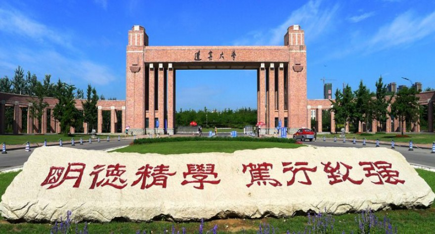 辽宁大学商学院2023年工商管理硕士（MBA)研究生复试成绩公告
