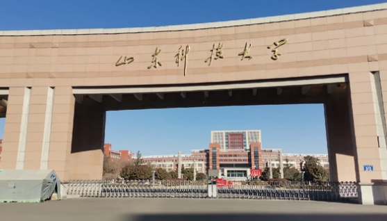山东科技大学2024年硕士研究生复试录取工作方案