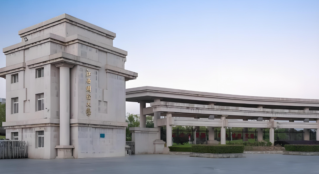 江西财经大学2025年研考温馨提醒