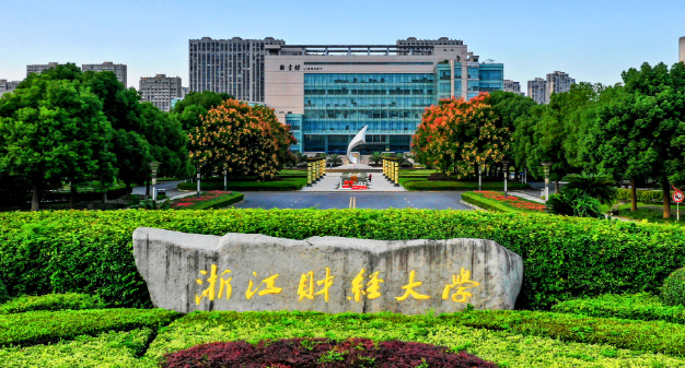 浙江财经大学2024年MBA招生复试调剂录取工作办法