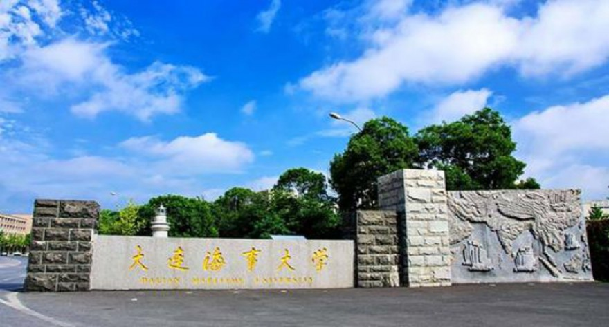 二次调剂通知||大连海事大学MBA项目调剂复试安排