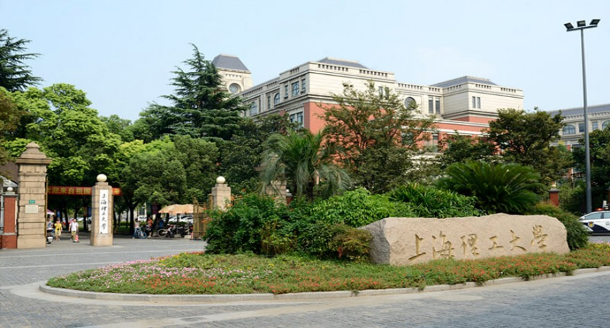 调剂信息丨上海理工大学 2024 年 MBA/MPA/MEM/MPAcc 管理类联考项目调剂意愿征询信息通知