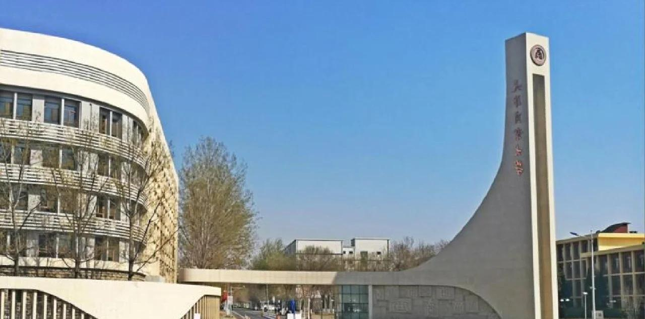 天津商业大学管理学院2025年硕士研究生招生调剂预公告