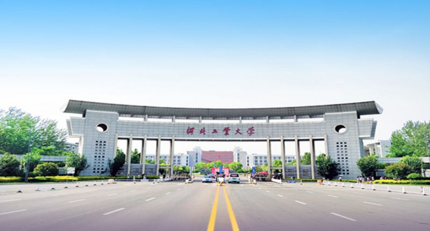 河北工业大学2022年工商管理硕士（MBA）预面试通知