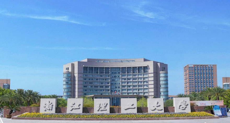 【网报指南】浙江理工大学2024年工商管理硕士（MBA）联考网报指南