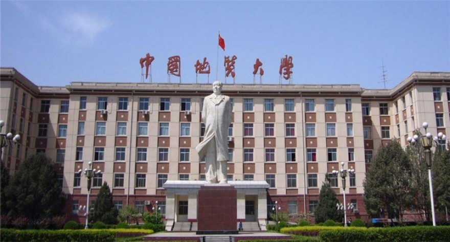 中国地质大学（北京）2020年硕士研究生招生考试报名现场确认须知