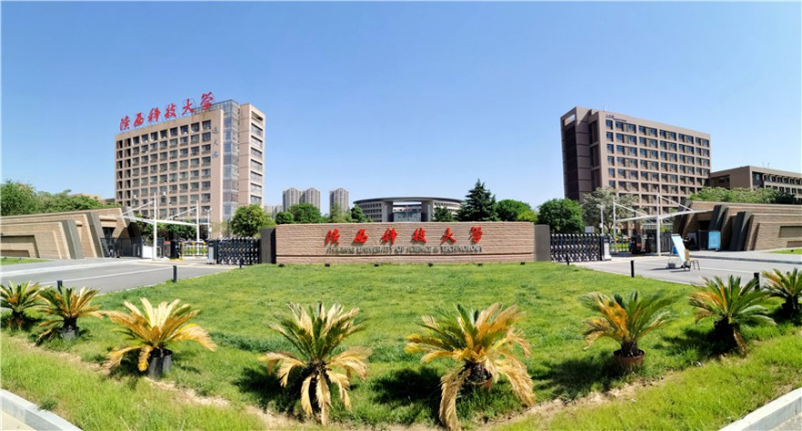 关于陕西科技大学 2025 年硕士研究生招生考试初试成绩查询及成绩复核工作的通知