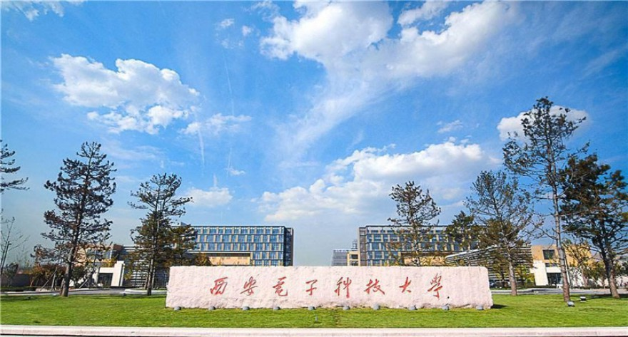 西安电子科技大学 2024 年陕西 MBA 入学考试笔试成绩查询及面试通知