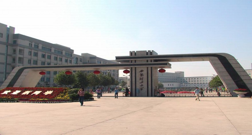 陕西师范大学国际商学院非全日制 MBA 调剂复试录取工作方案